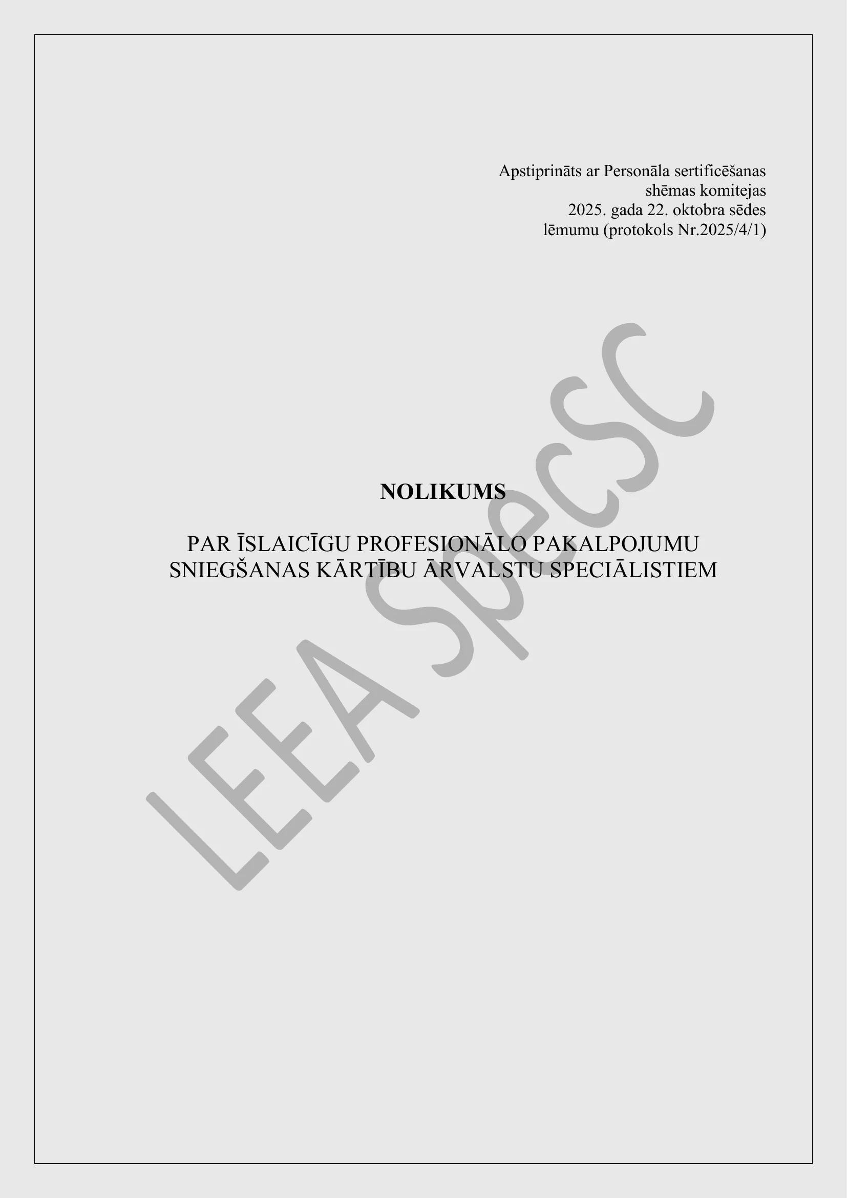 Nolikums par īslaicīgu profesionālo pakalpojumu sniegšanas kārtību ārvalstu speciālistiem — lapa 1/10