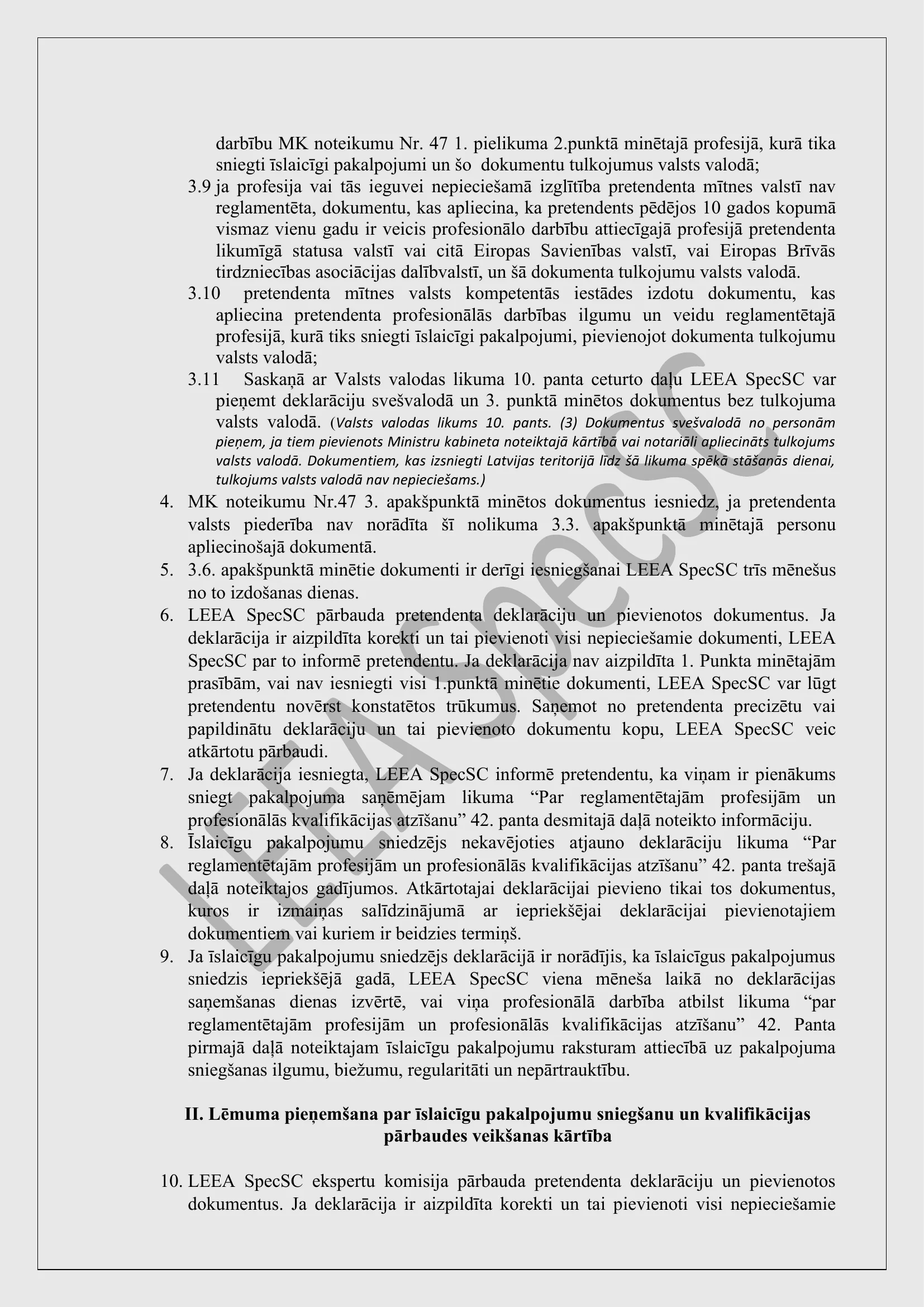 Nolikums par īslaicīgu profesionālo pakalpojumu sniegšanas kārtību ārvalstu speciālistiem — lapa 3/10